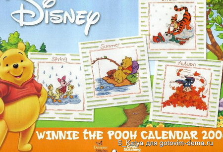 Disney Winnie the Pooh Calendar 2006.jpg