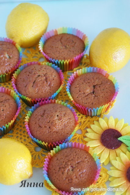 Весенние кексы с лимоном.jpg