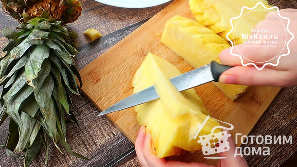 Как почистить и разрезать ананас красиво фото к рецепту 5
