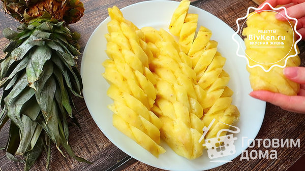 Как почистить и разрезать ананас красиво фото к рецепту 6