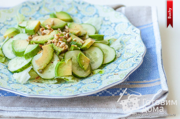 Салат с авокадо и кедровыми орешками фото к рецепту 1