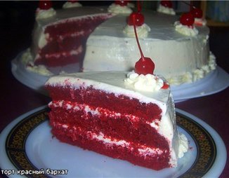 Торт "Красный бархат" (оригинал)