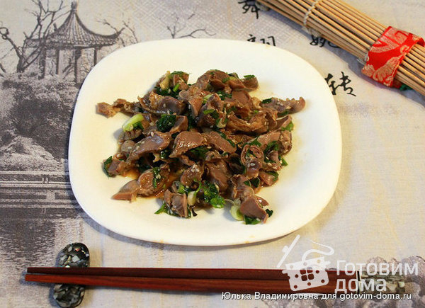 Куриные желудки в остром соусе (Мала Цуй Цзи Чжэнь) фото к рецепту 3
