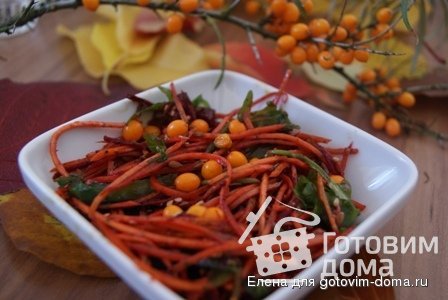 Салат &quot;Осень&quot;(свекла,морковь,тыква,руккола) фото к рецепту 2