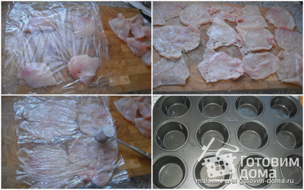 Мясные маффины из куриного филе, грибов и сыра моцарелла фото к рецепту 3