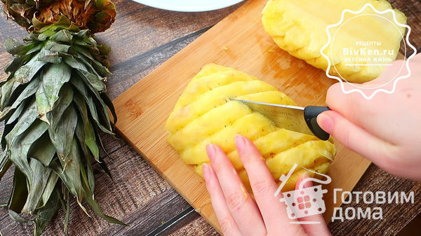Как почистить и разрезать ананас красиво фото к рецепту 4