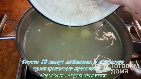 Зеленый борщ с щавелем, яйцами и рисом фото к рецепту 7