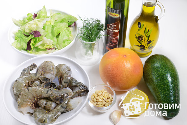 Салат с креветками, авокадо и грейпфрутом фото к рецепту 1