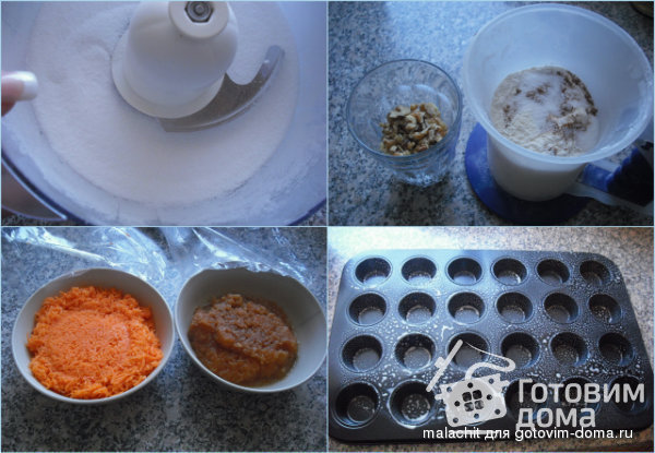 Морковно-яблочные капкейки с грецкими орешками фото к рецепту 1