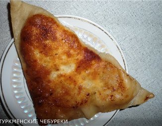 Ишлекли (туркменские чебуреки)